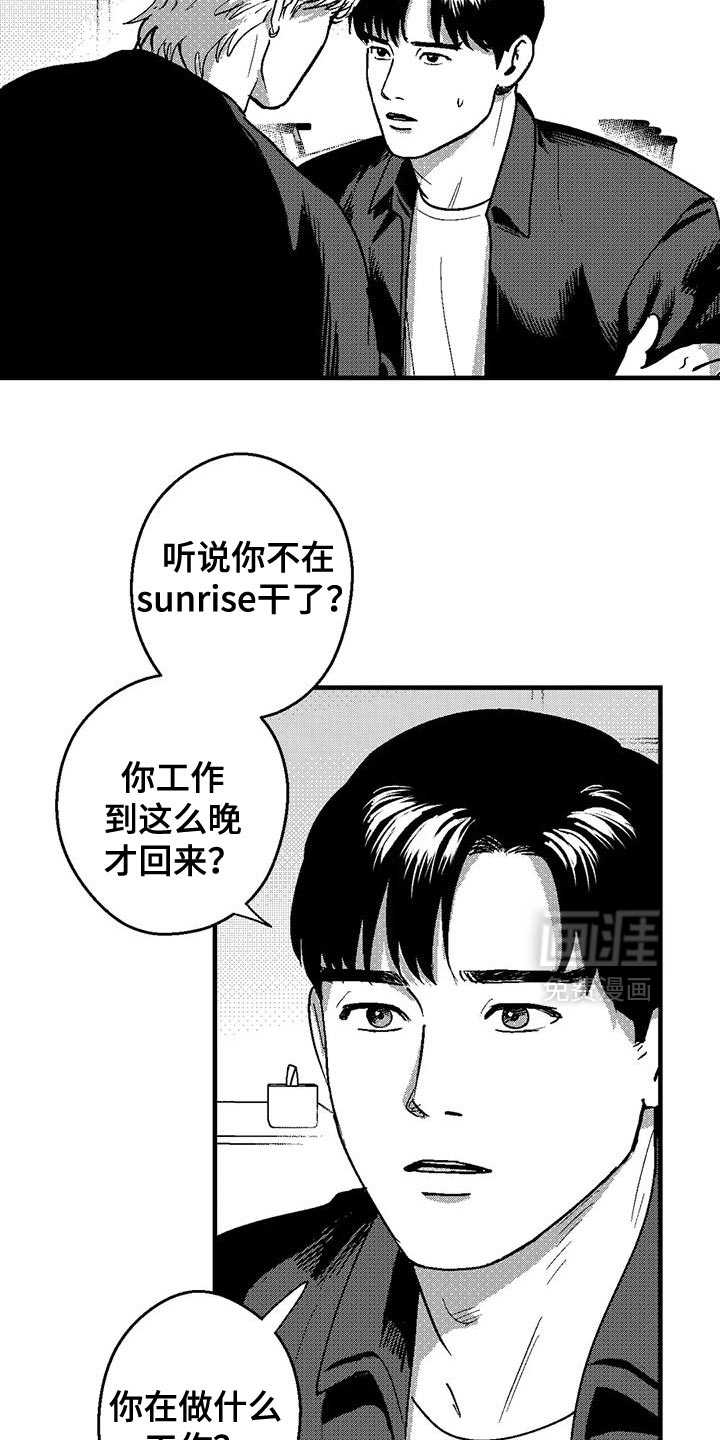 第139话14