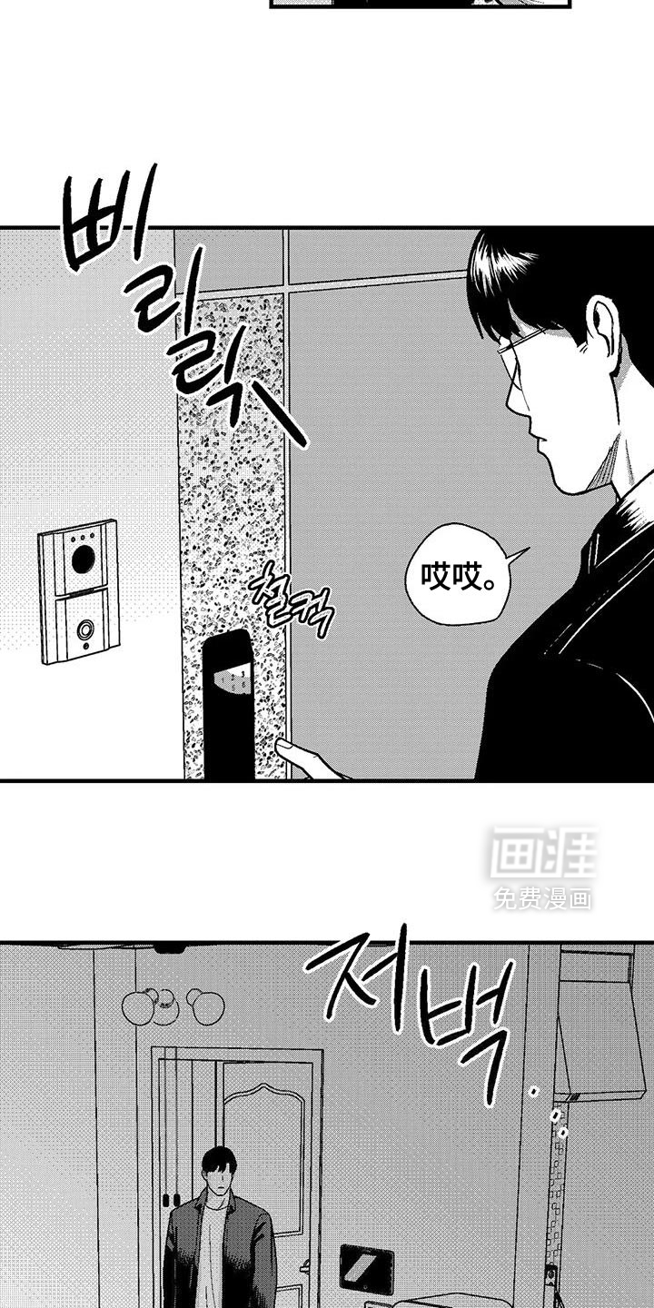 第139话5