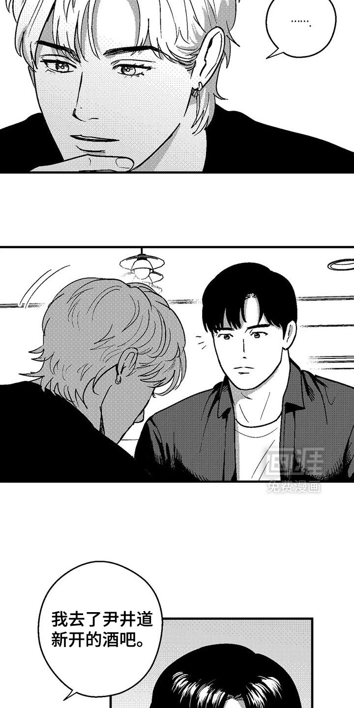 第139话17