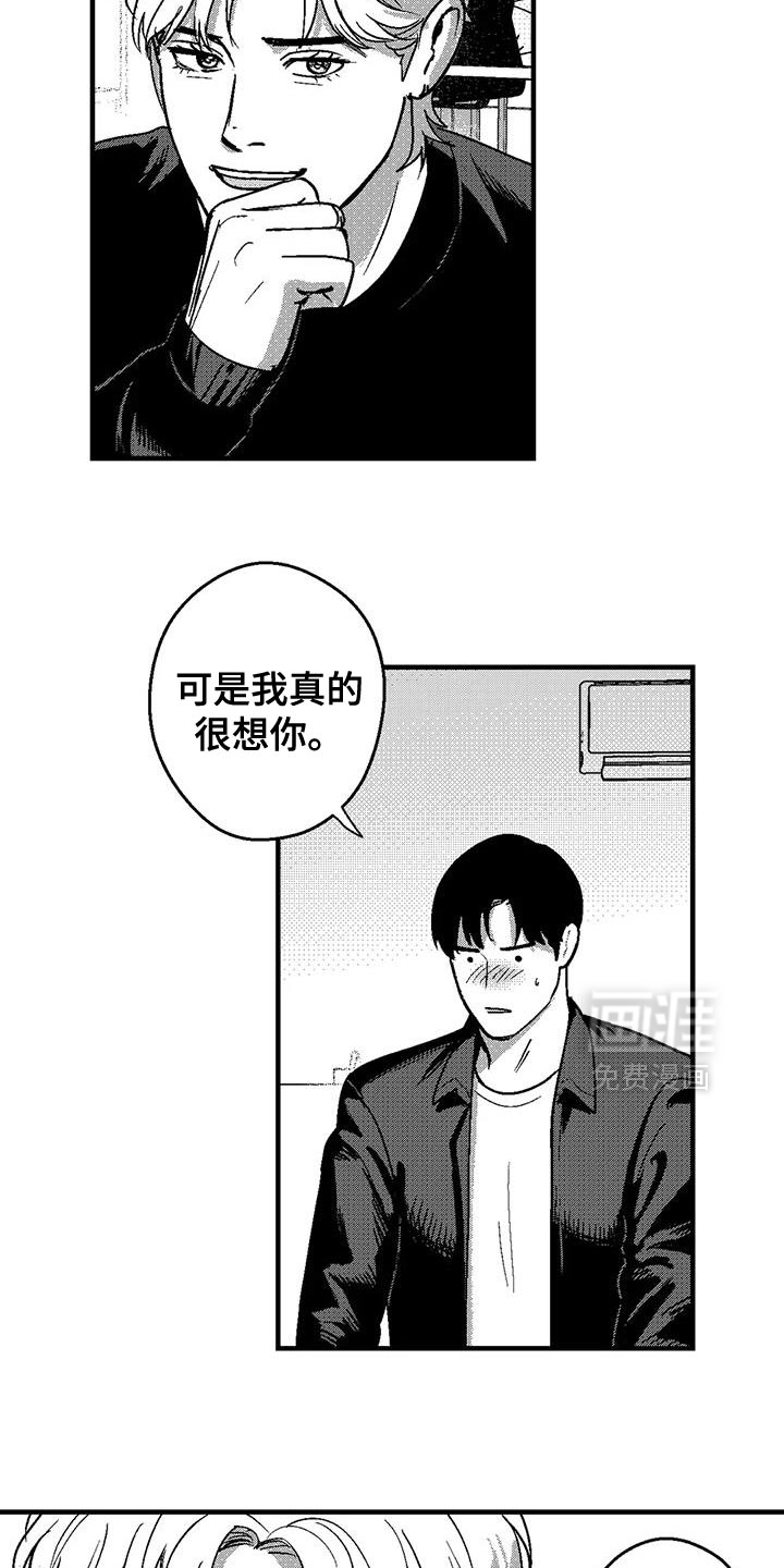 第139话16