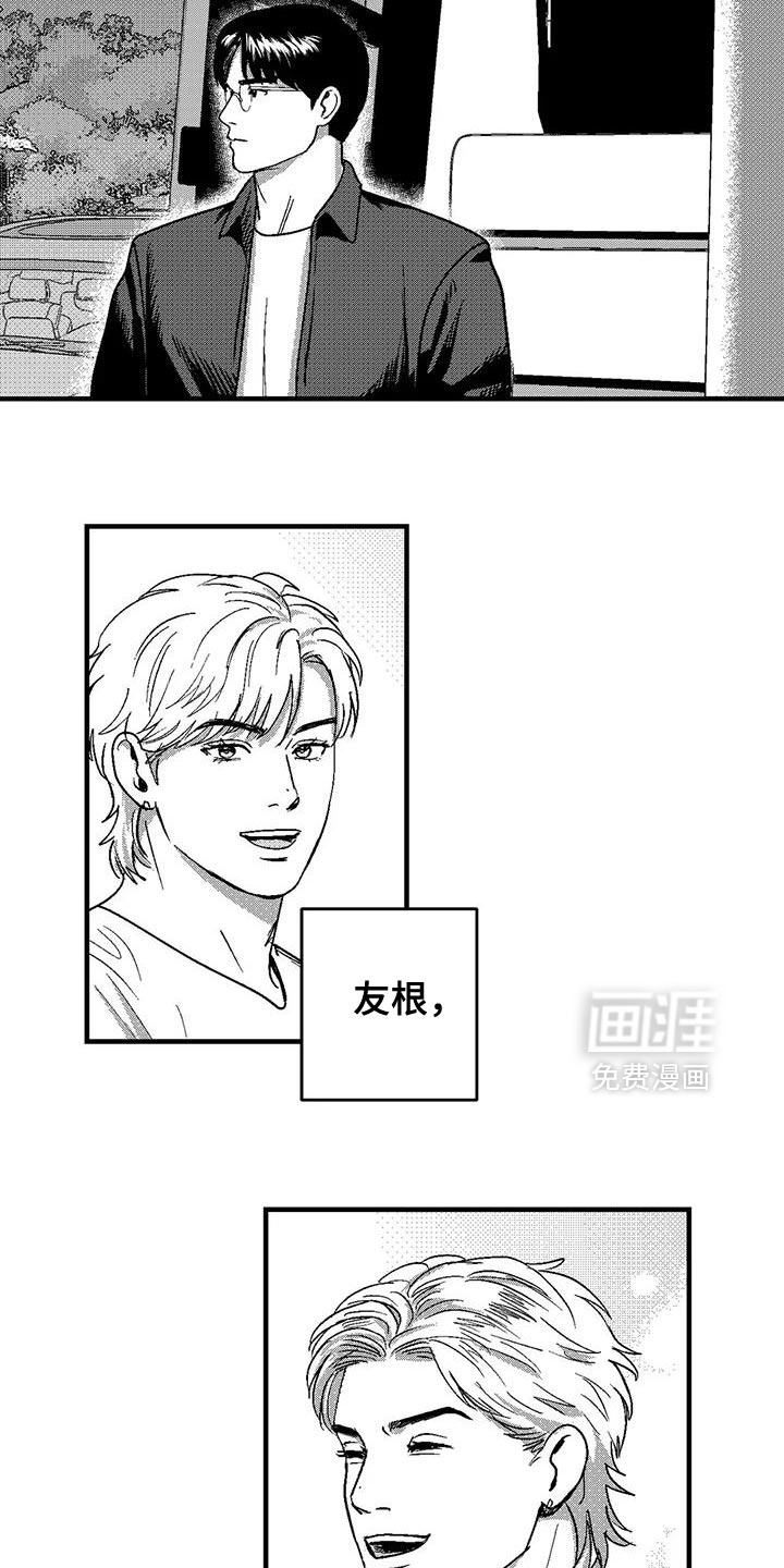 第139话1