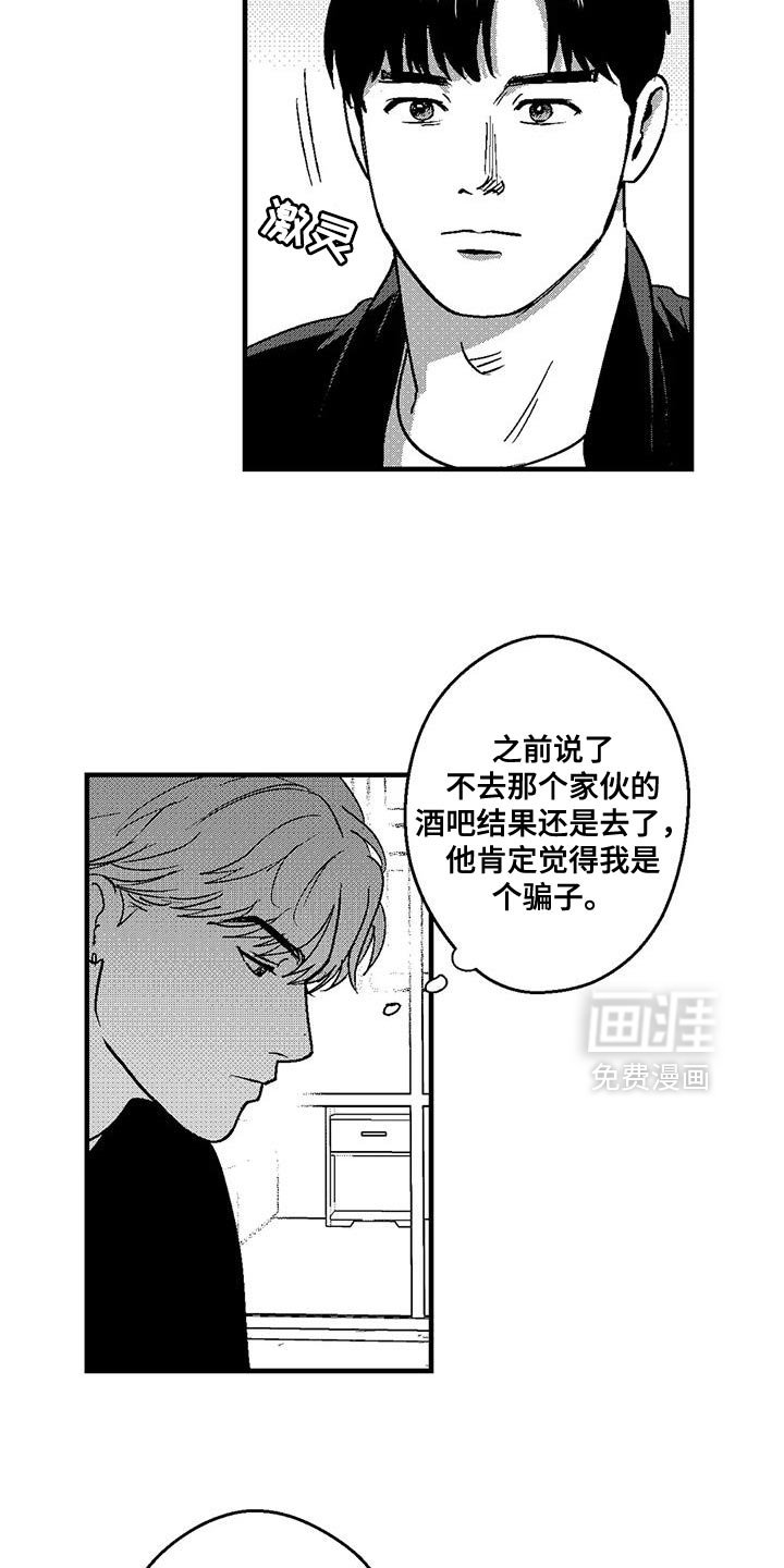 第139话18