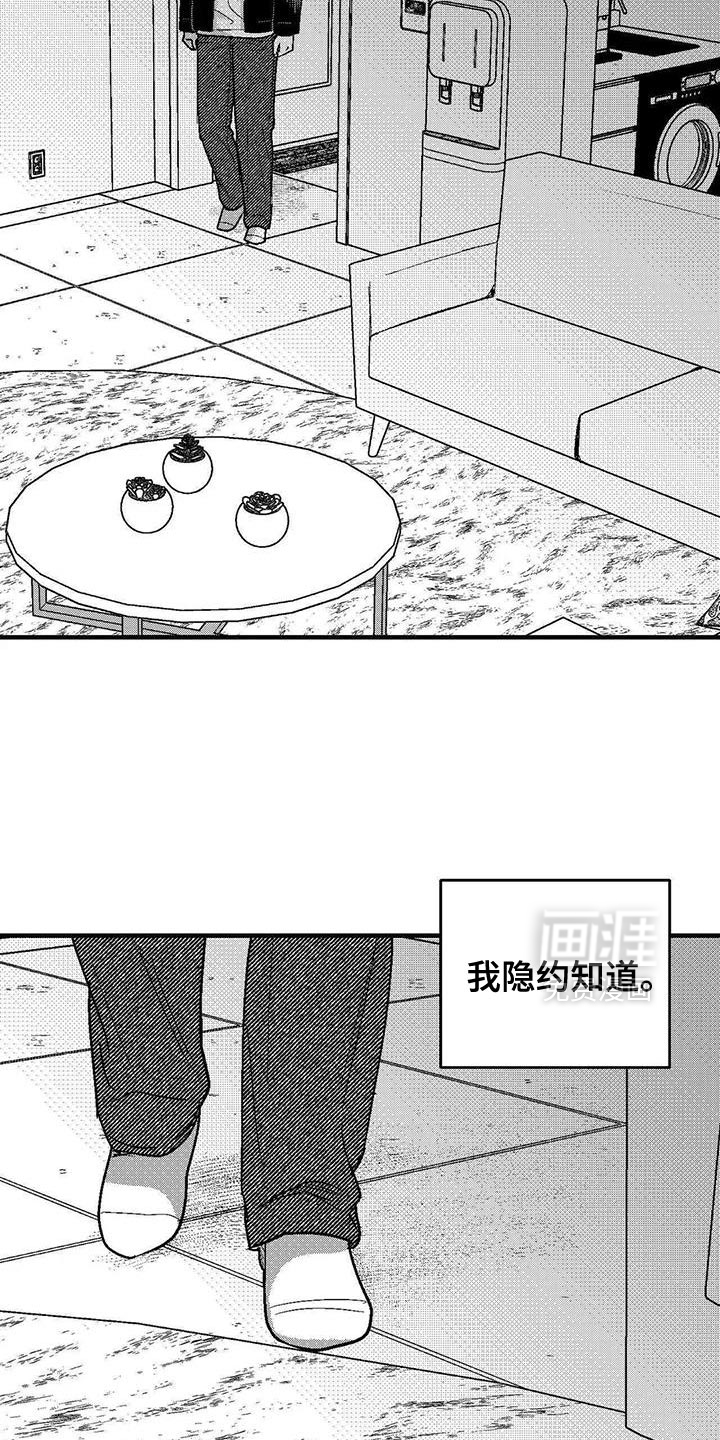第139话6