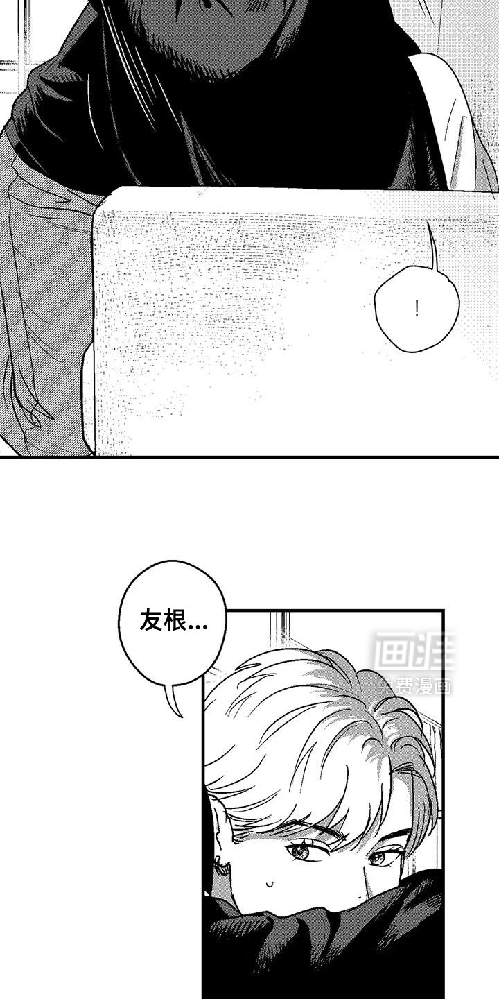 第139话12