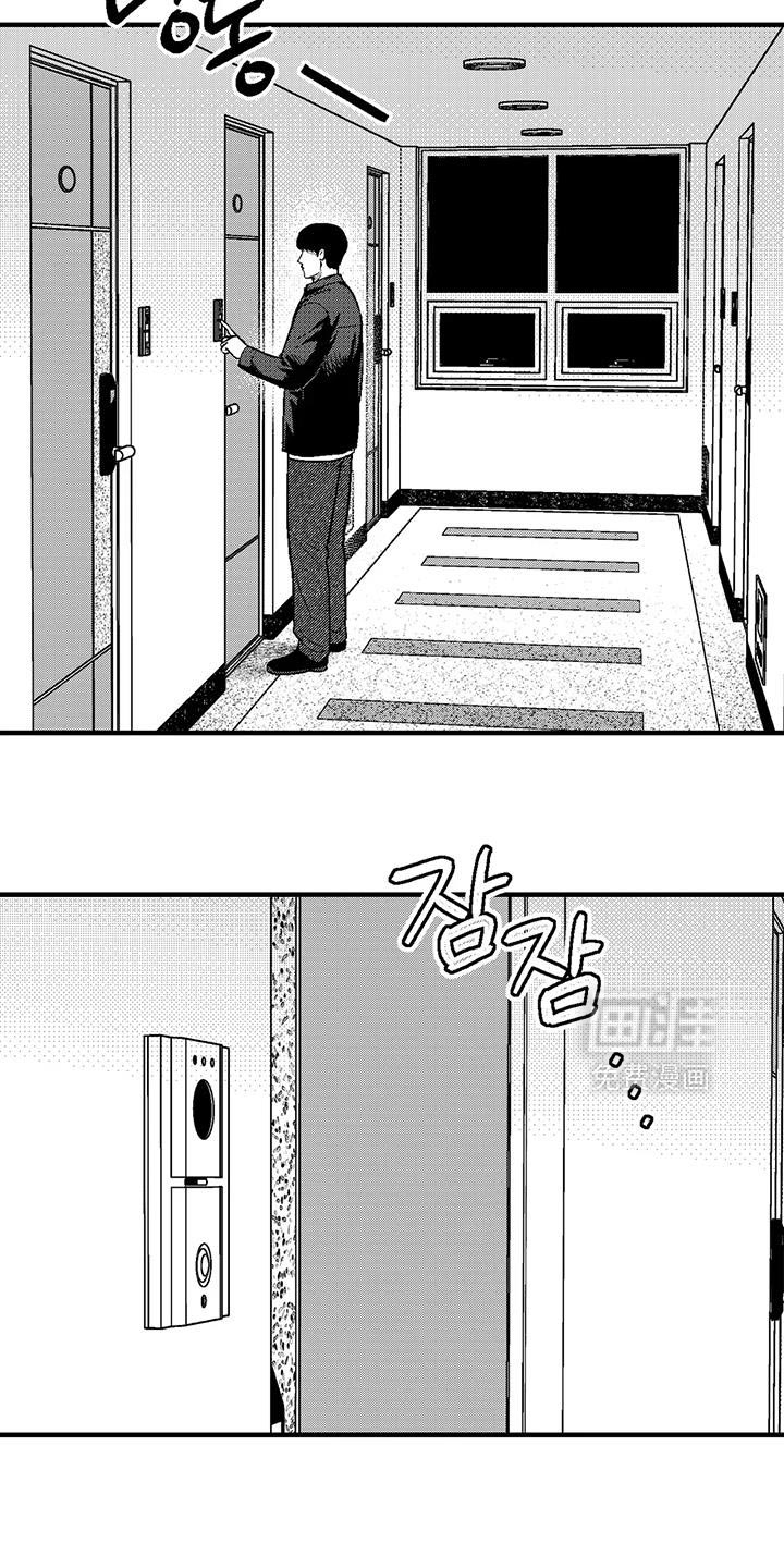 第139话3