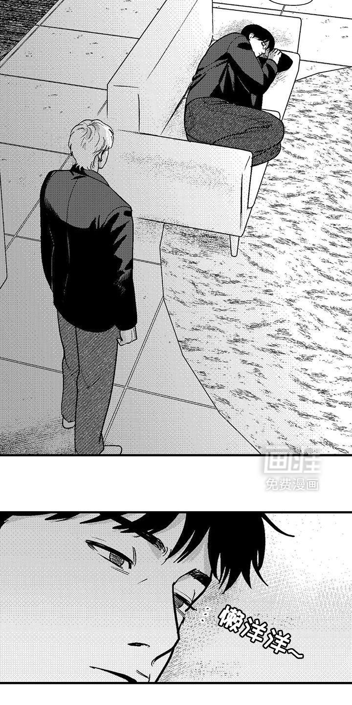第139话10