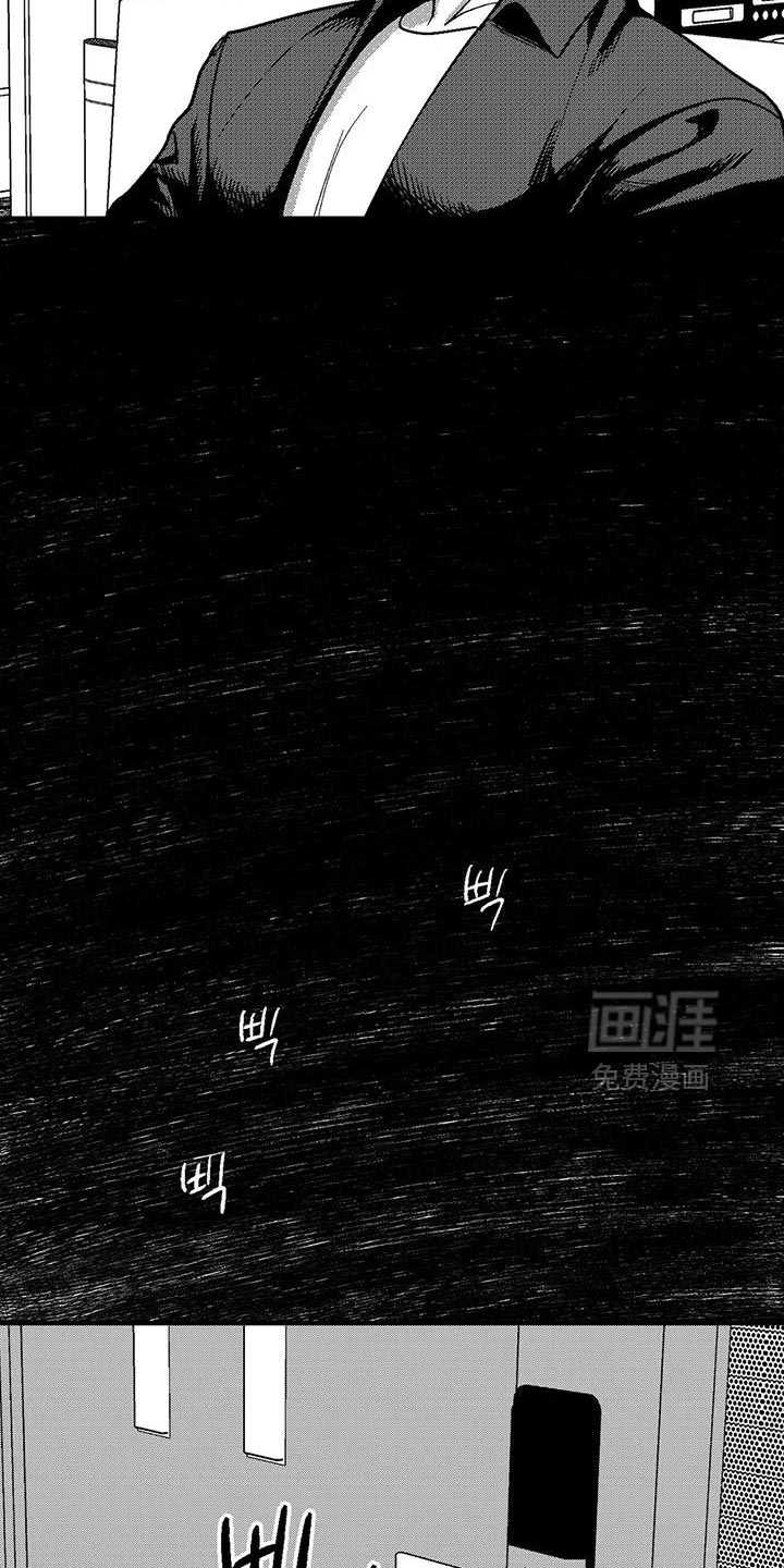 第139话8