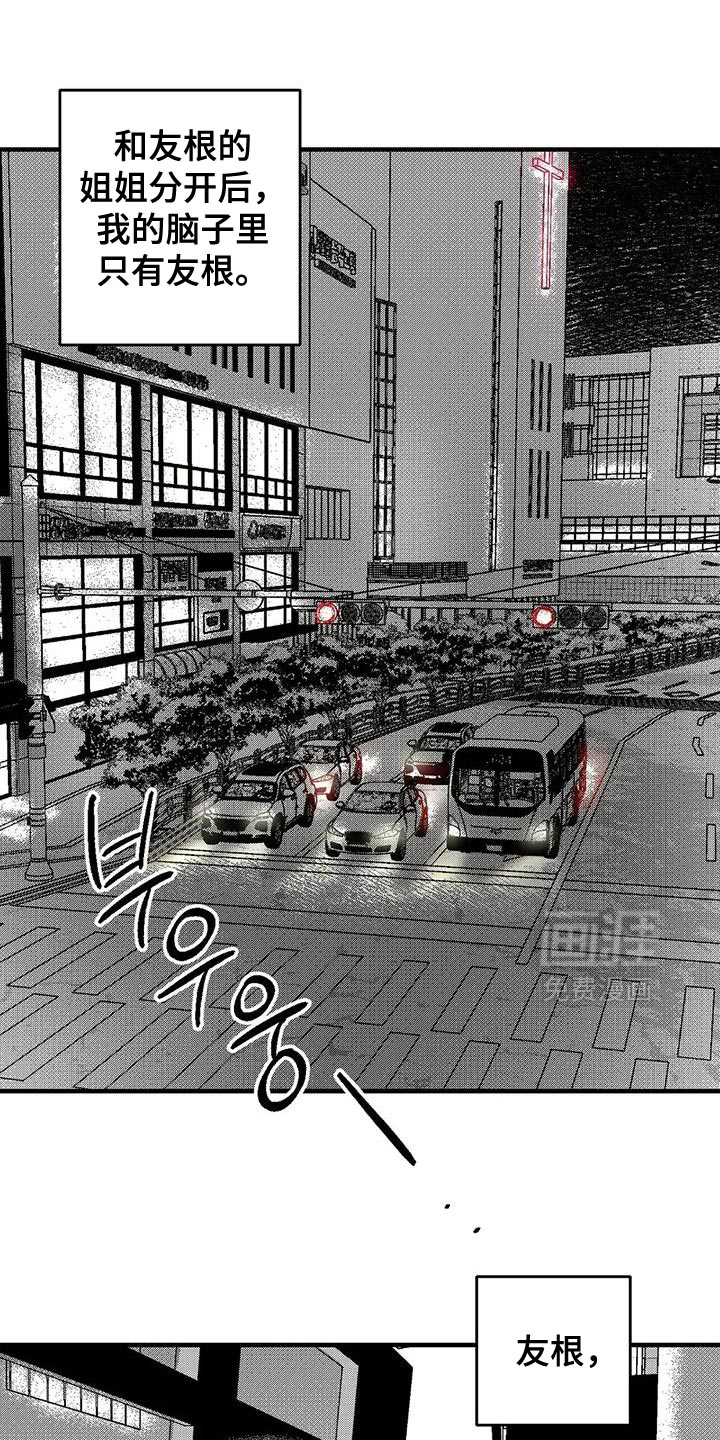 第139话0