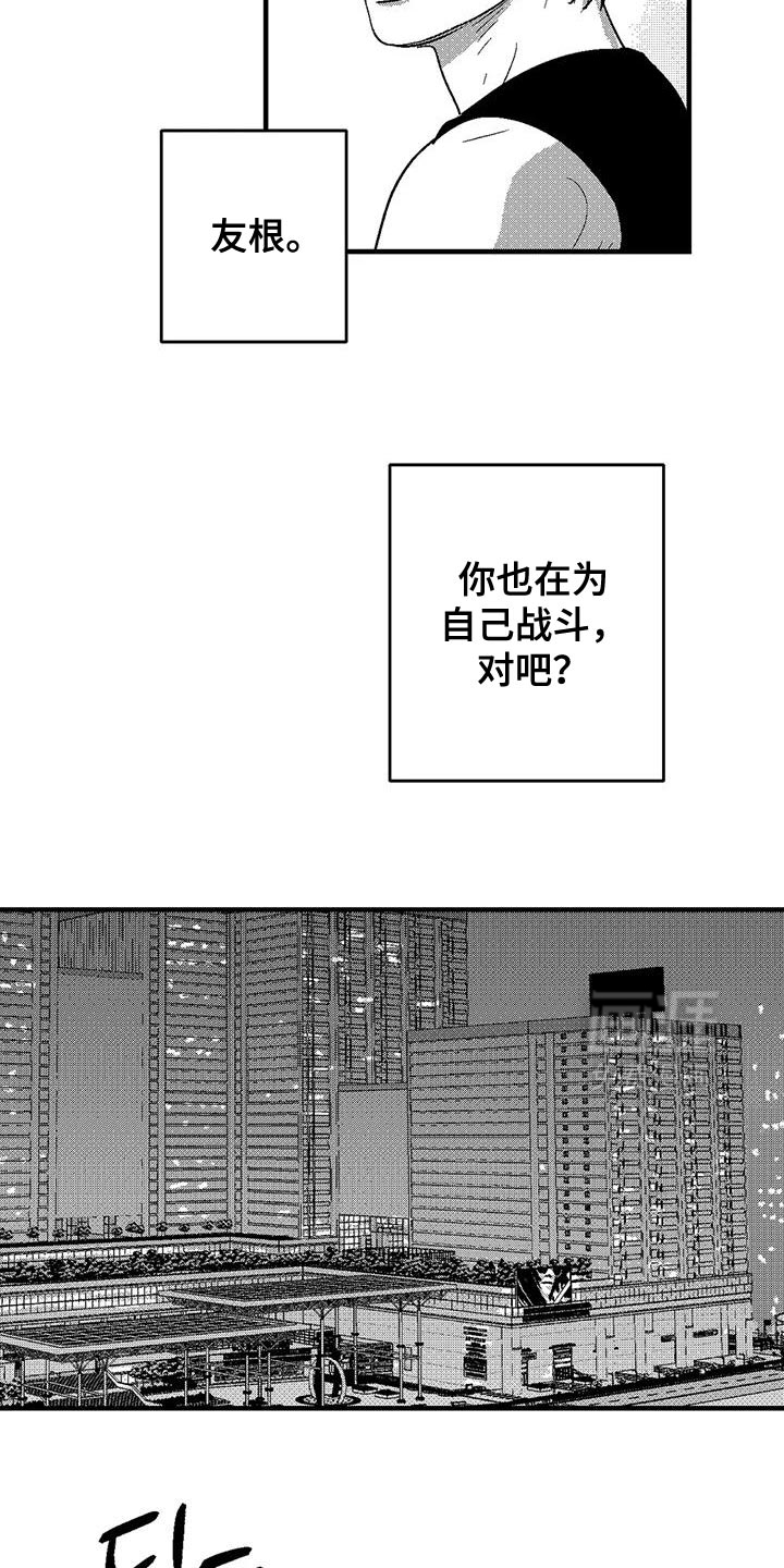第139话2