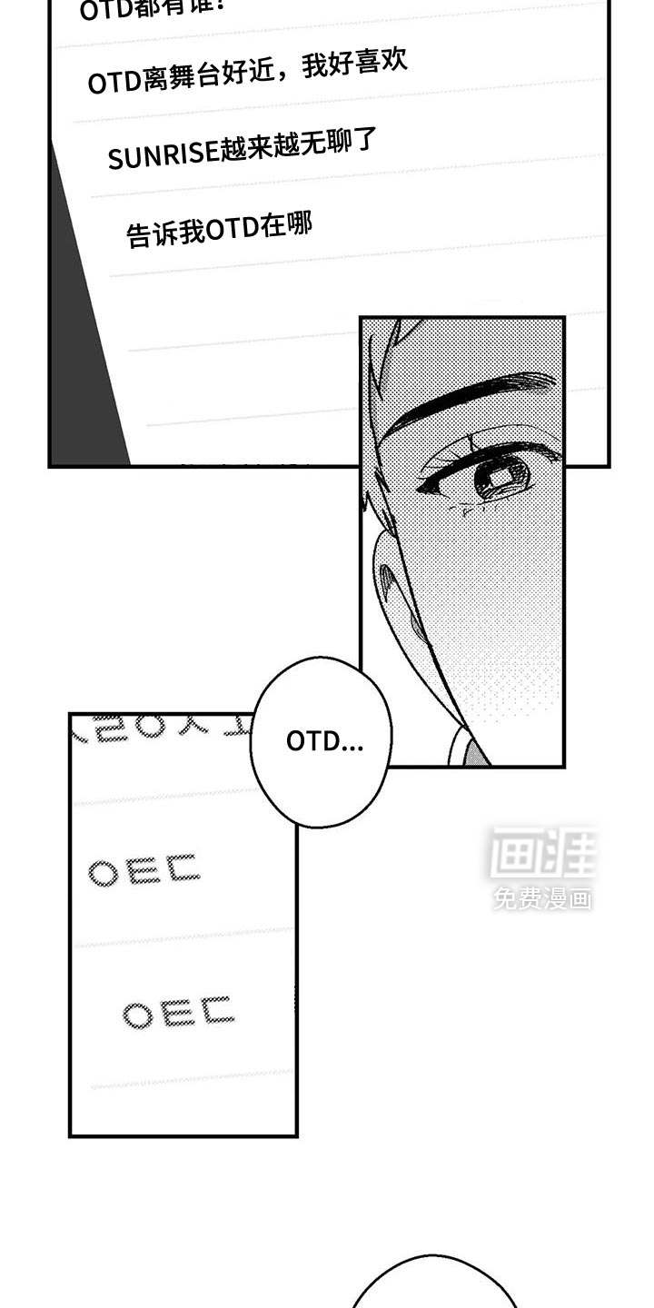 第138话20