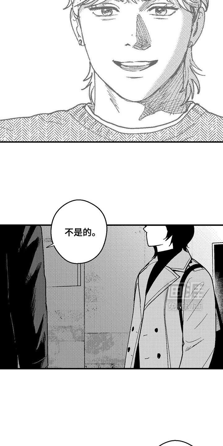 第138话10