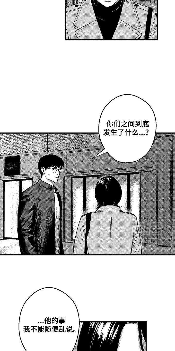 第138话1
