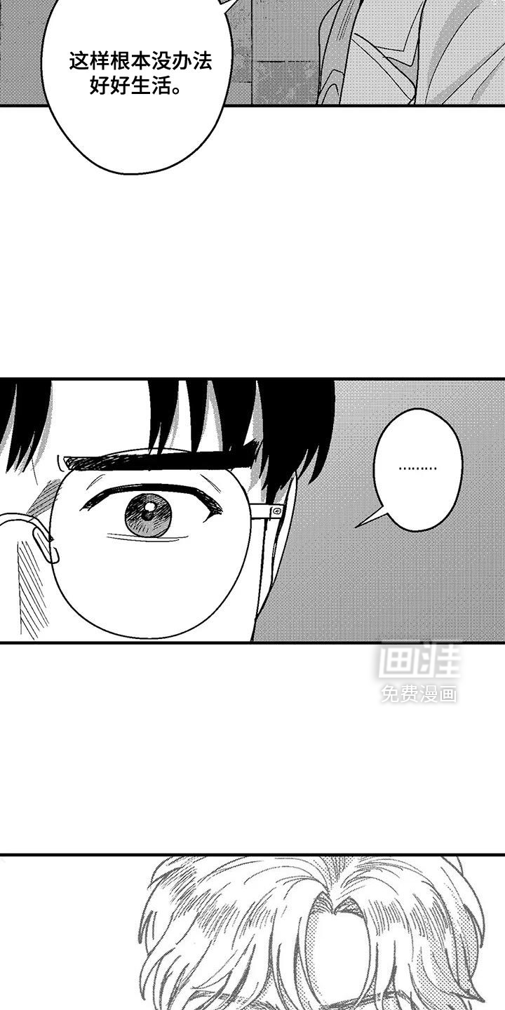 第138话9