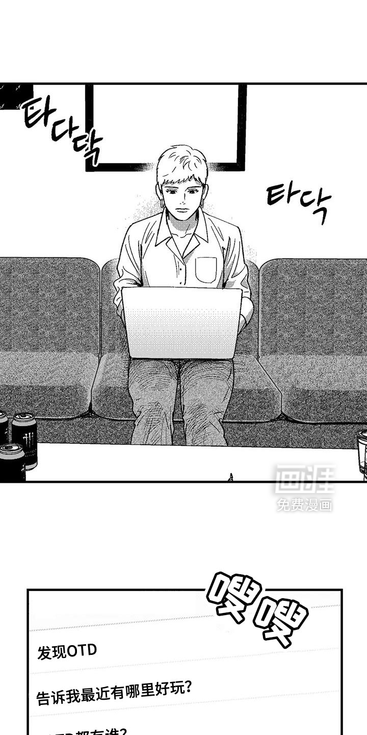第138话19