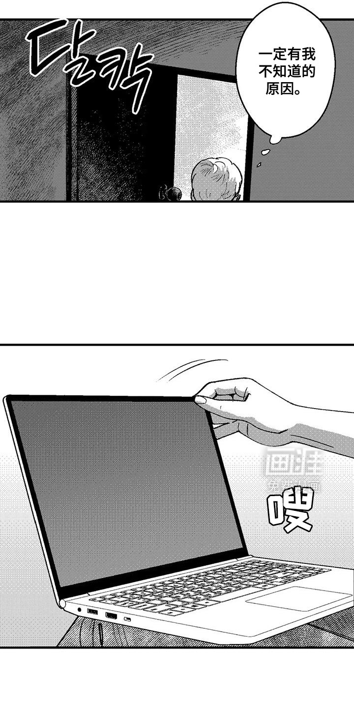 第138话18