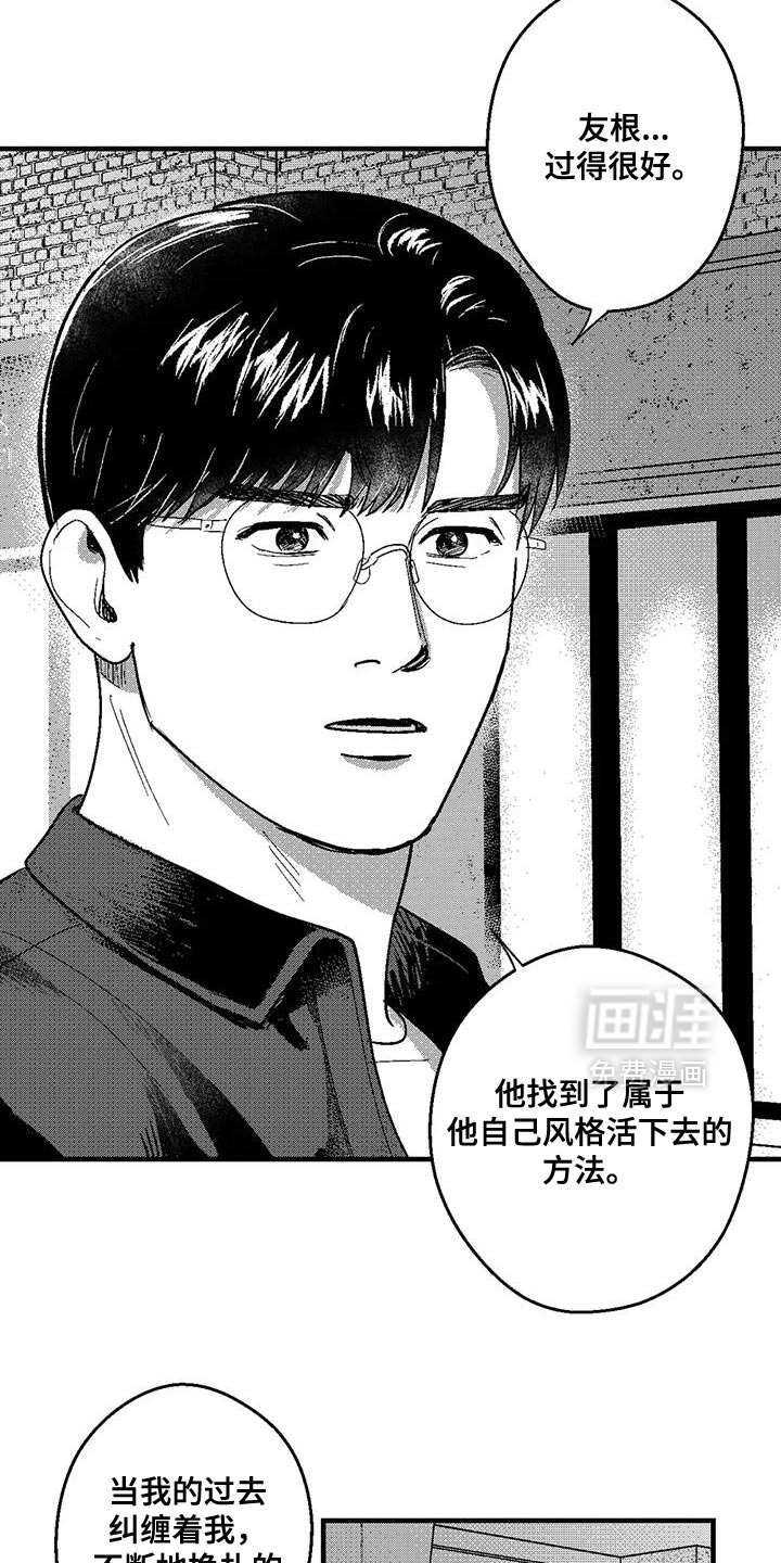 第138话11