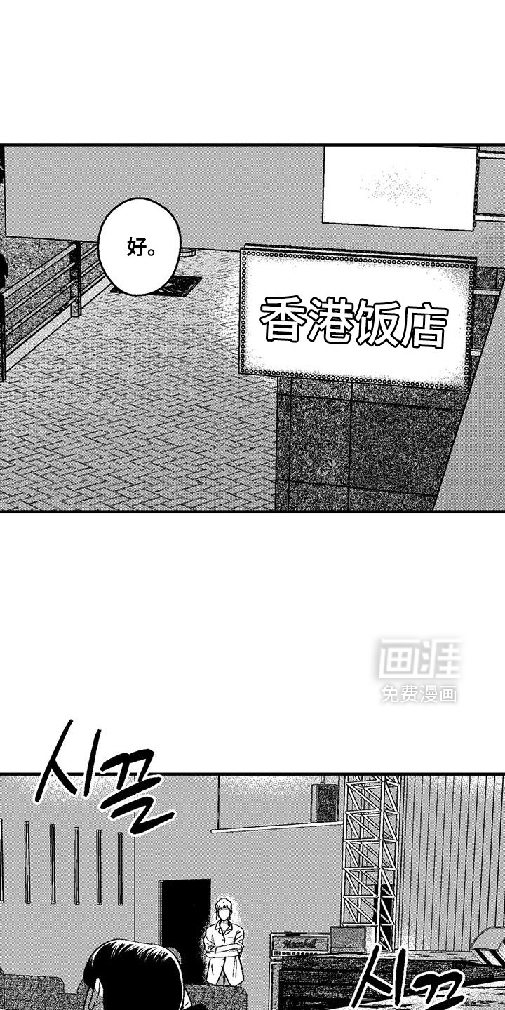 第138话16