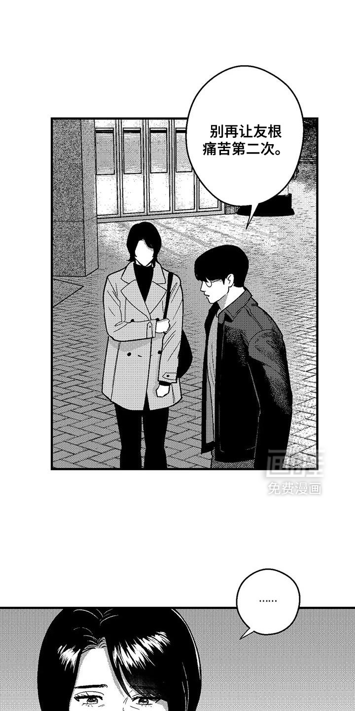 第138话13