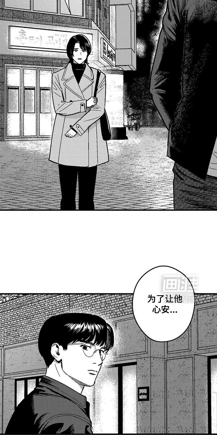 第138话15