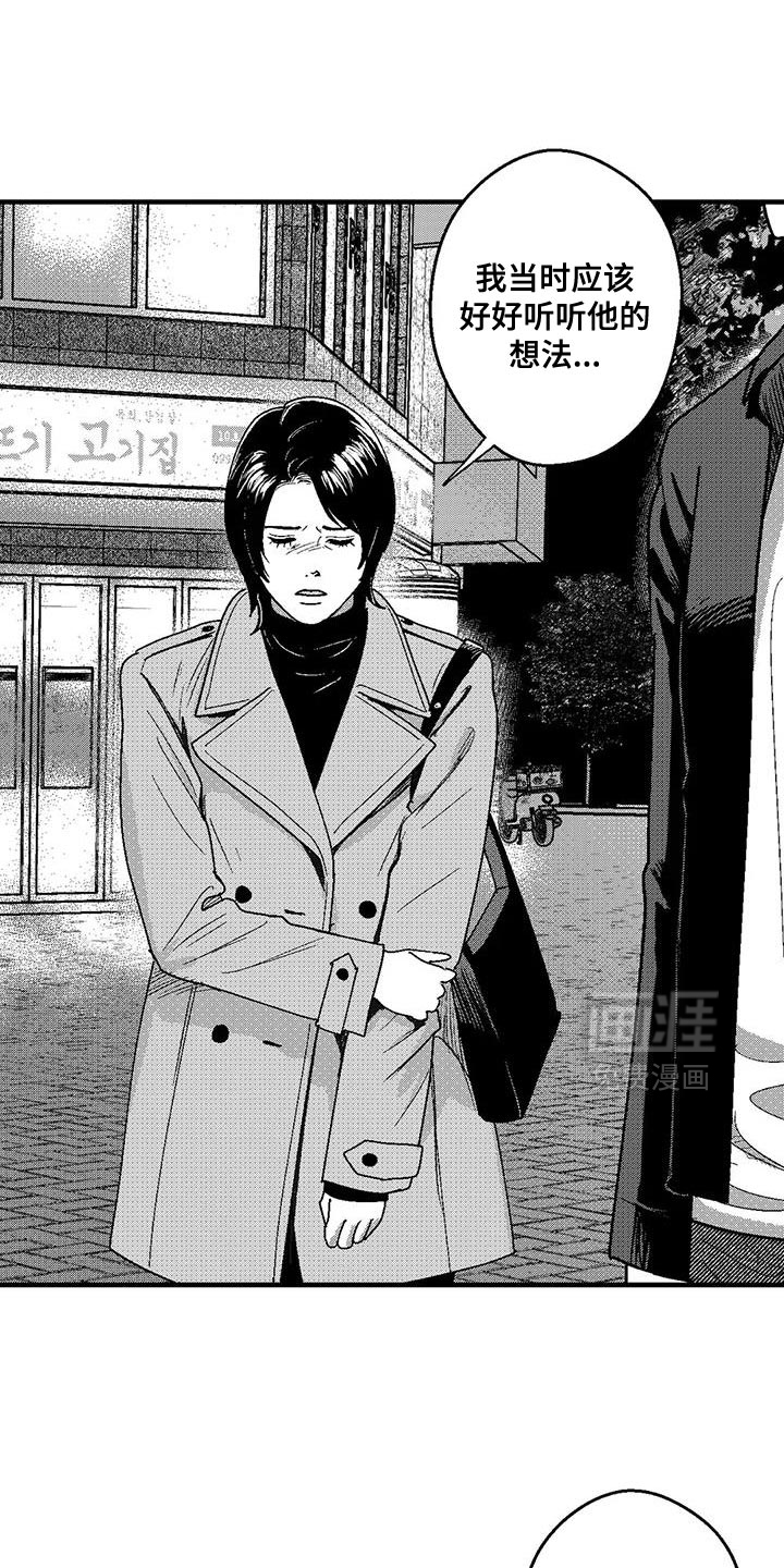 第138话7