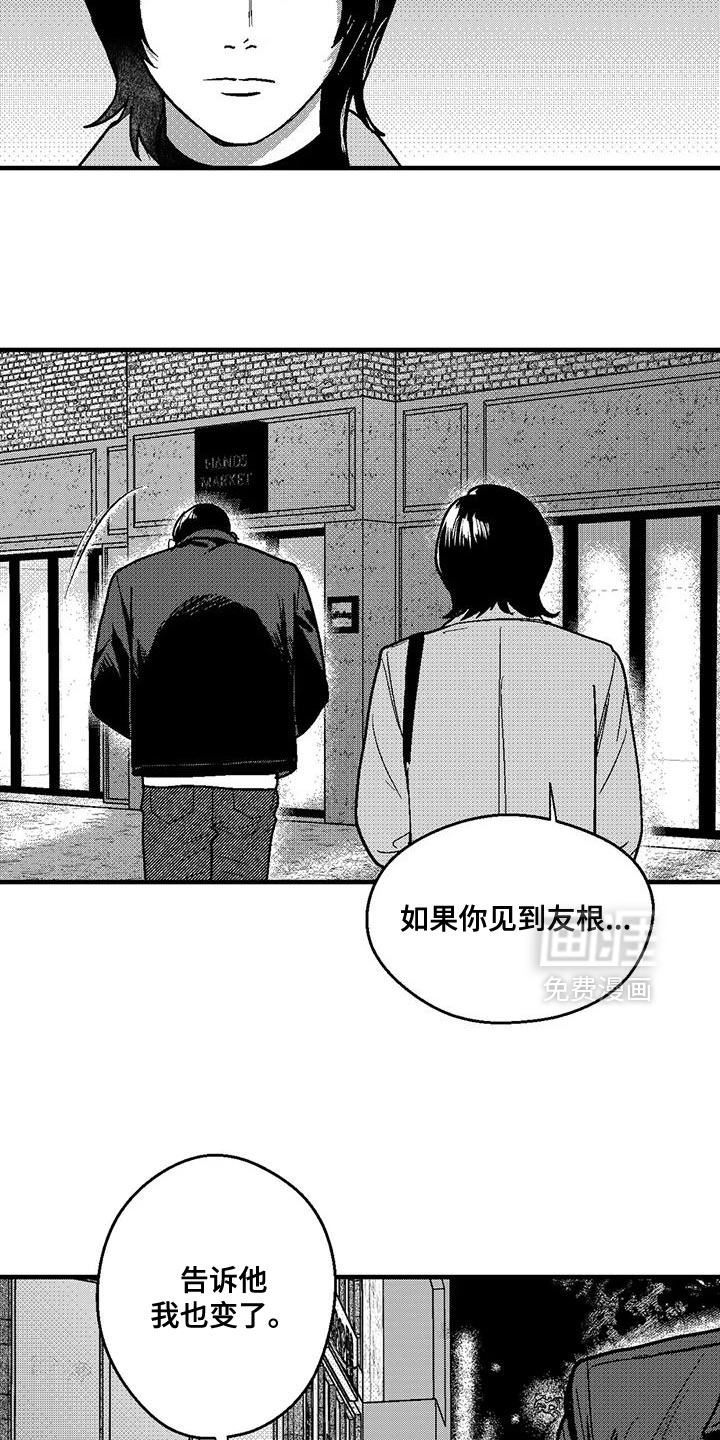 第138话14