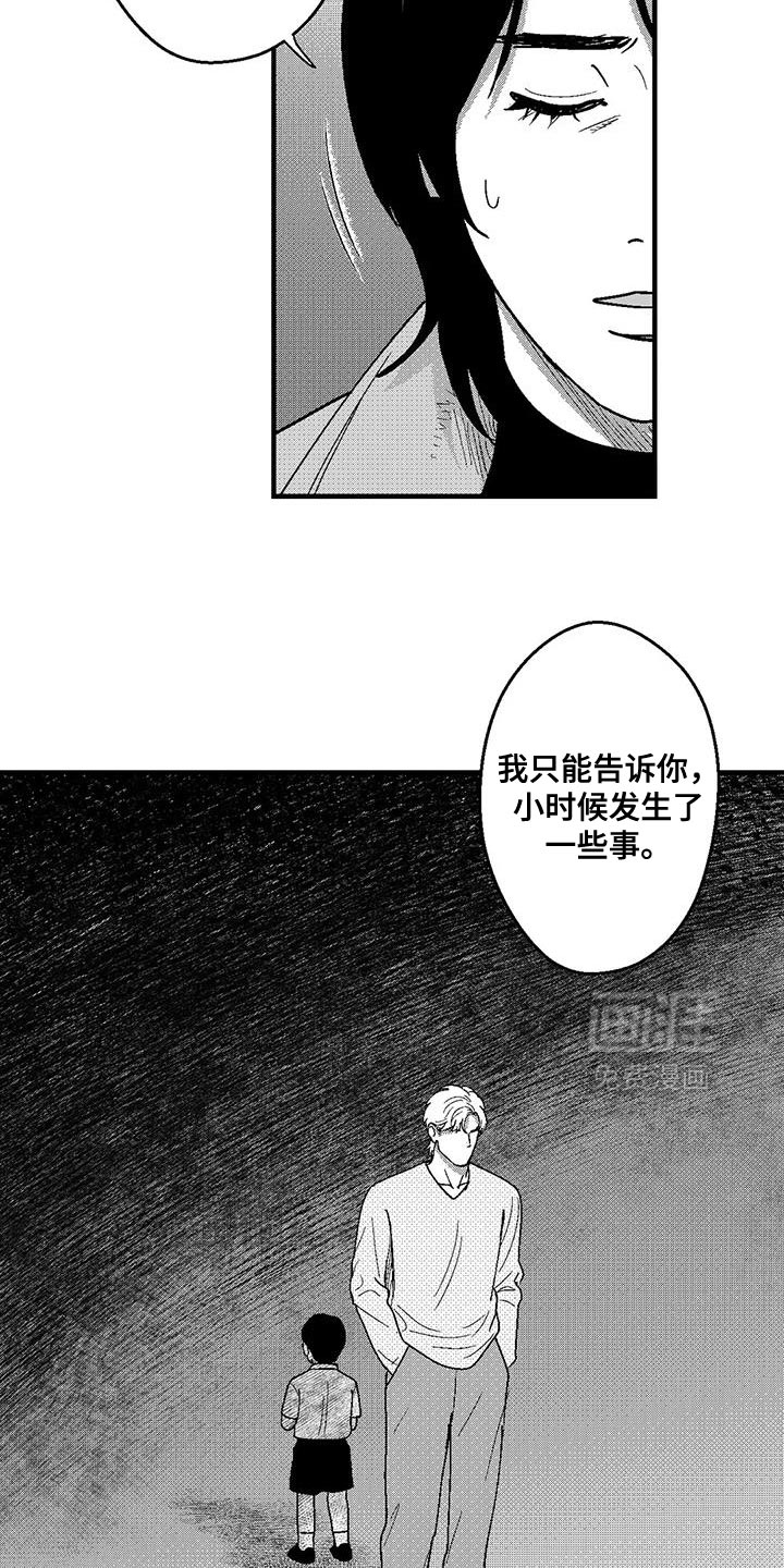 第138话2
