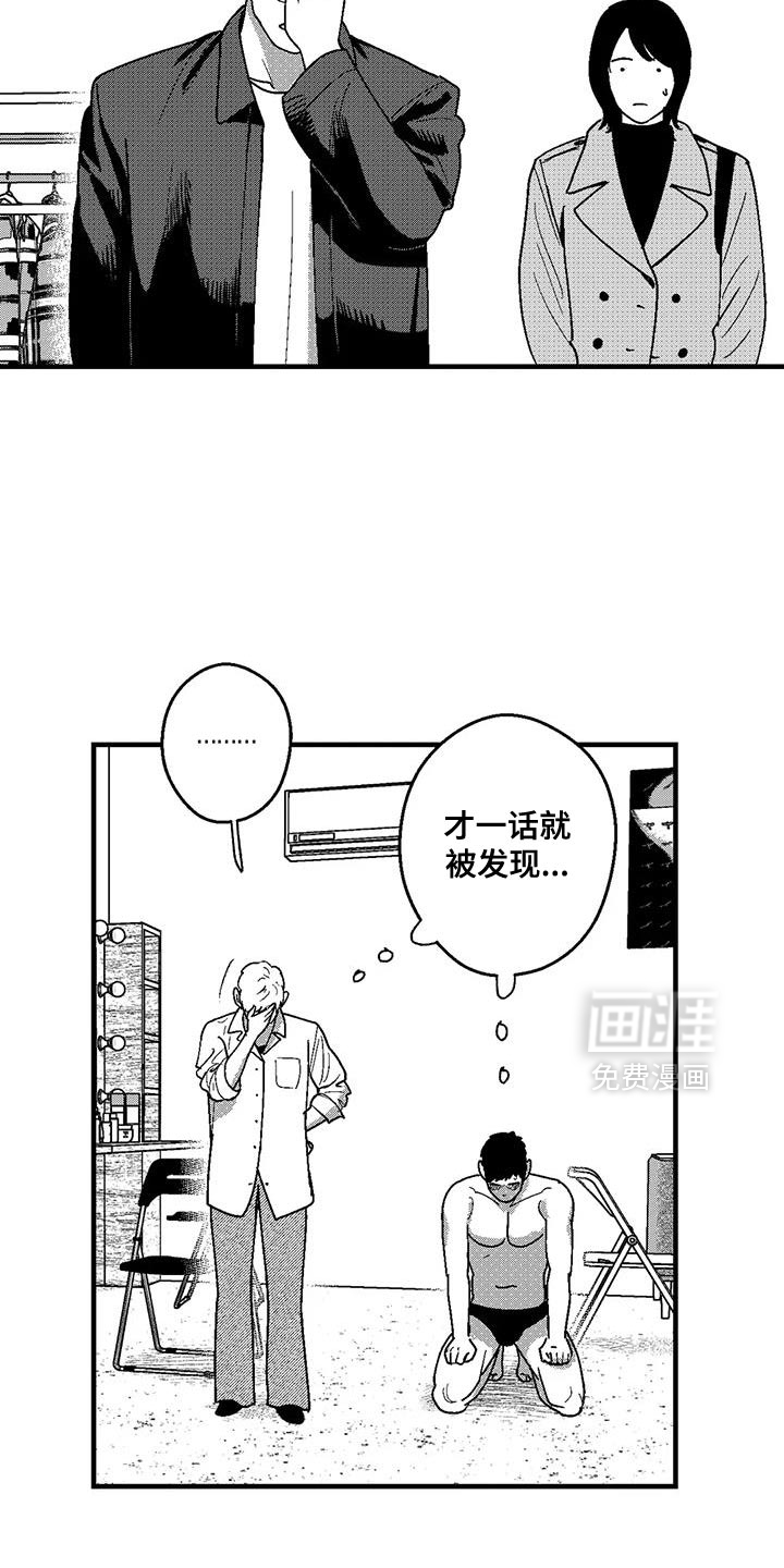 第137话2