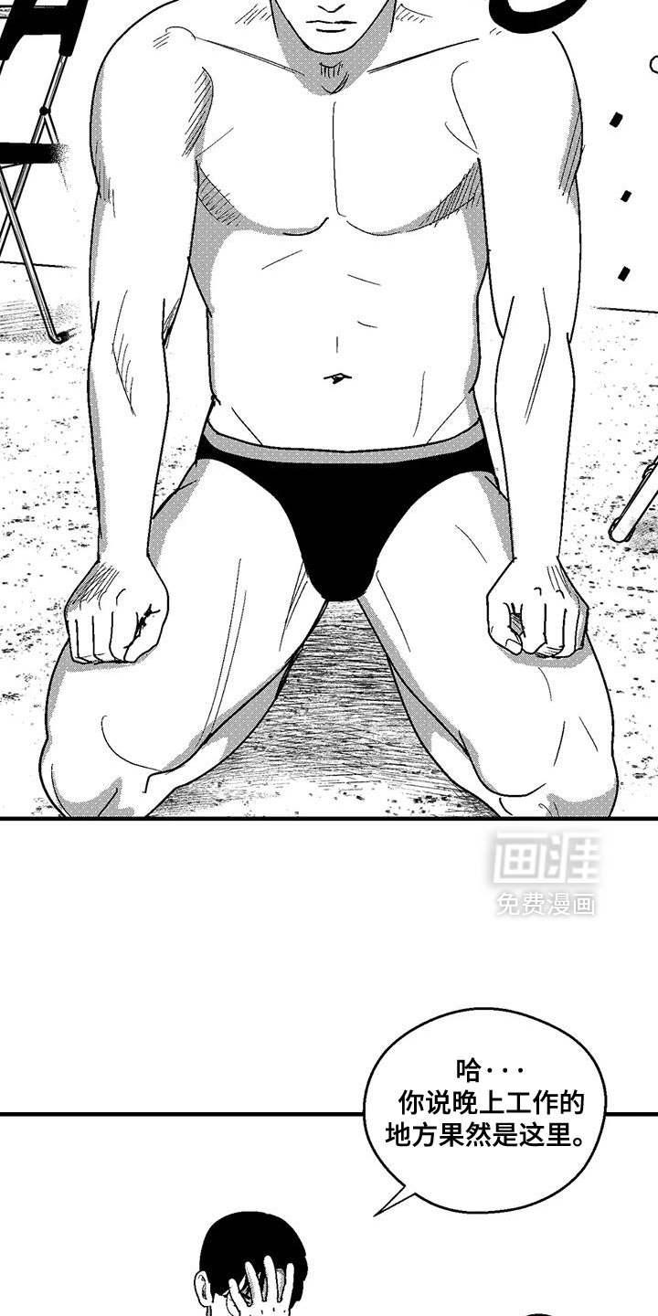 第137话1