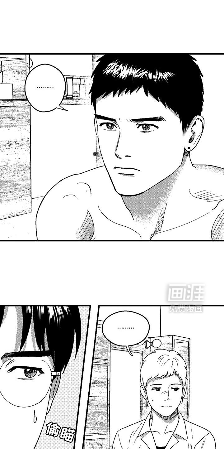 第137话13