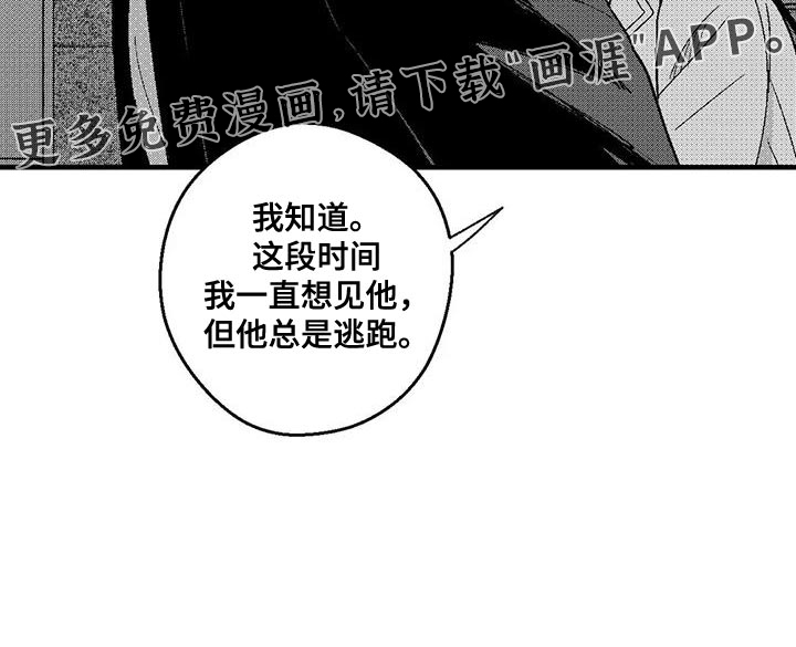 第137话18