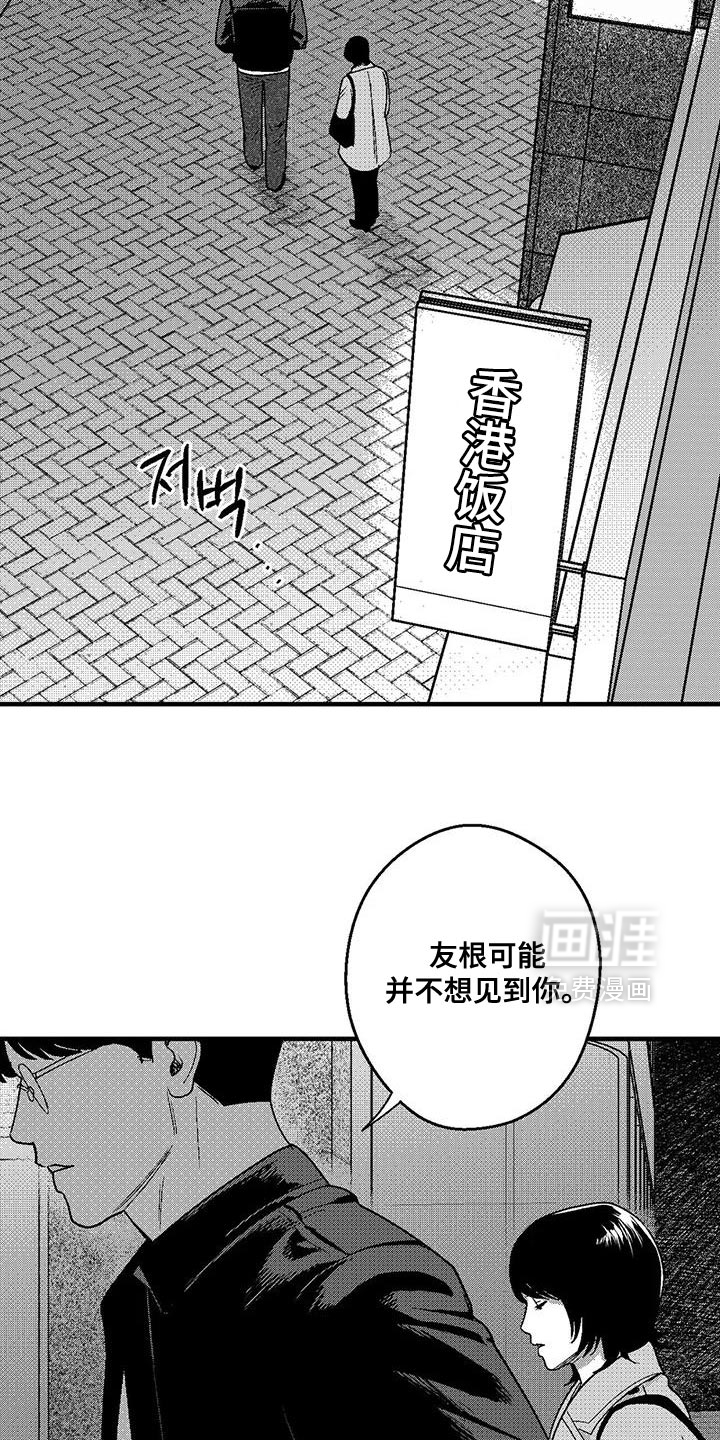 第137话17