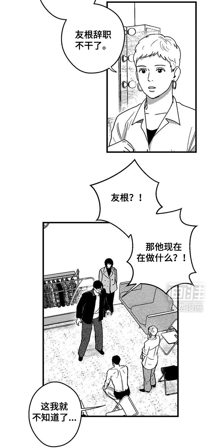 第137话6