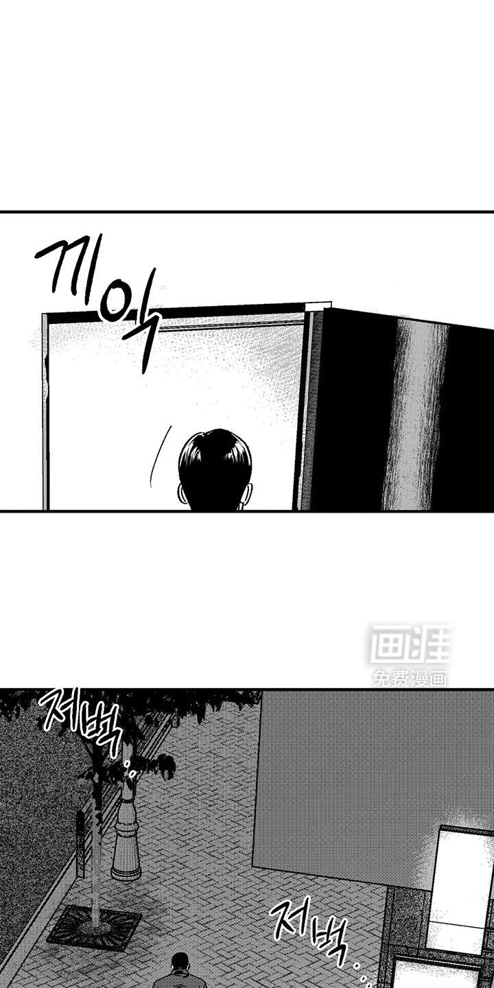 第137话16
