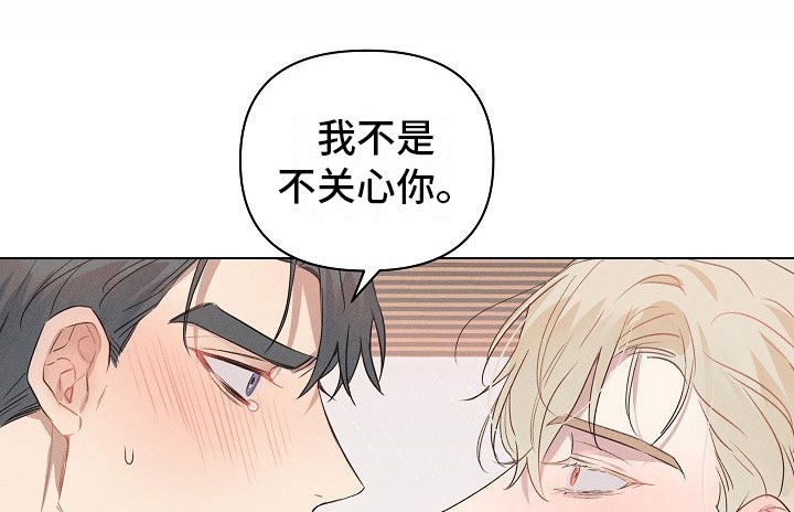 第9话11