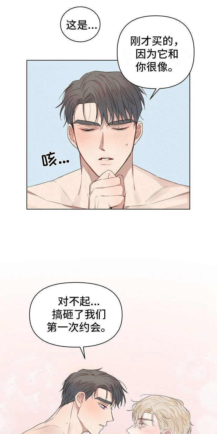 第9话14
