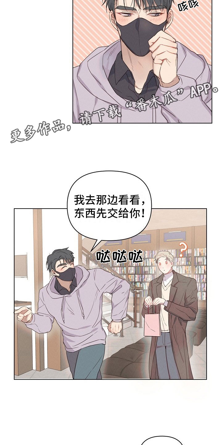 第9话4