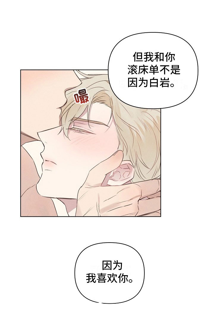 第9话16