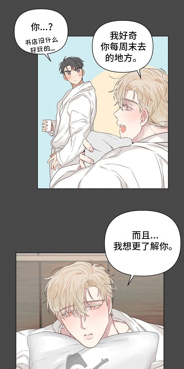第8话9