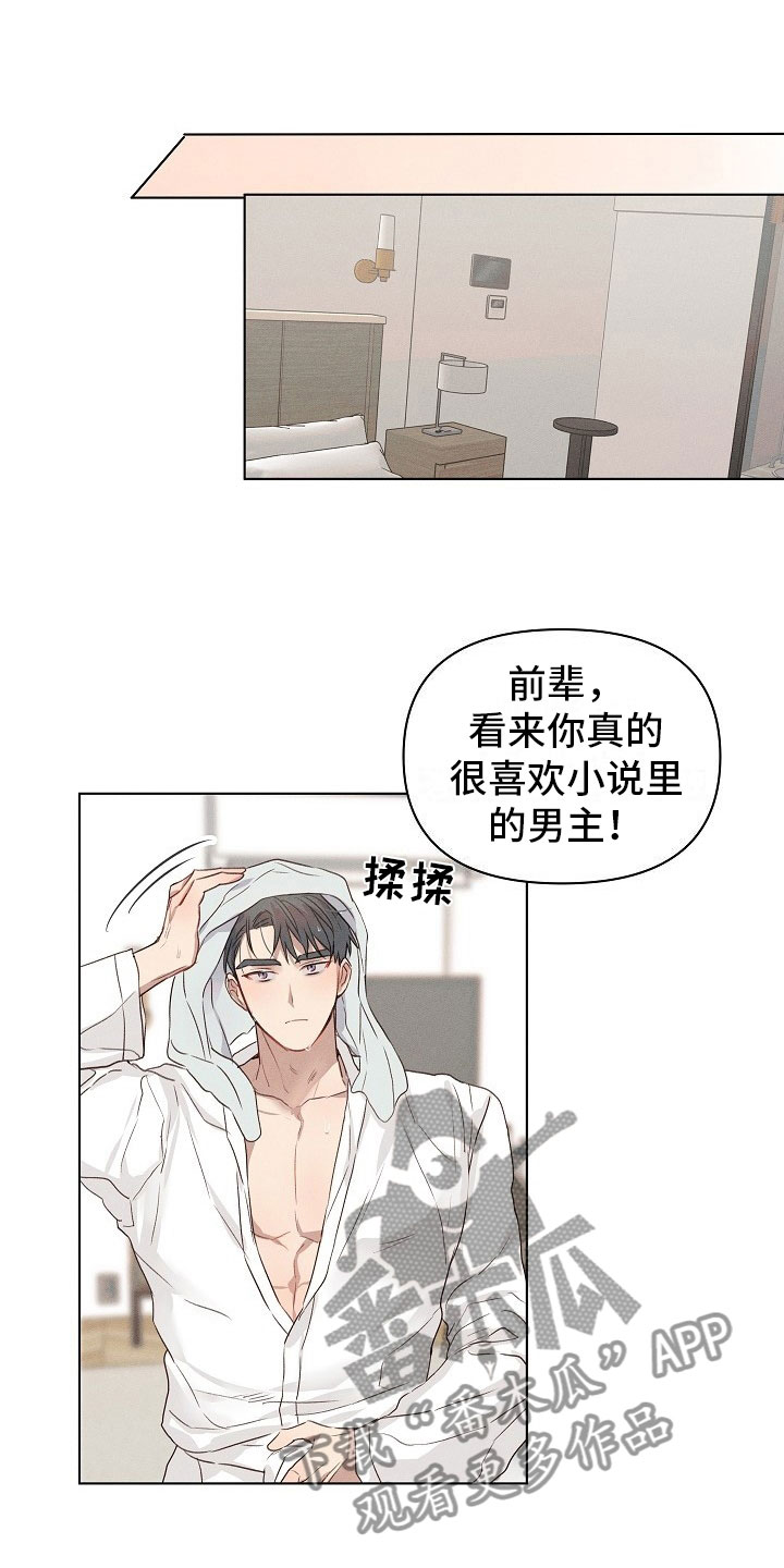 第8话0