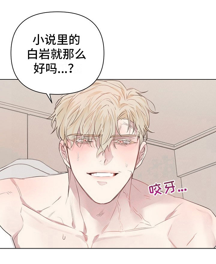 第8话4