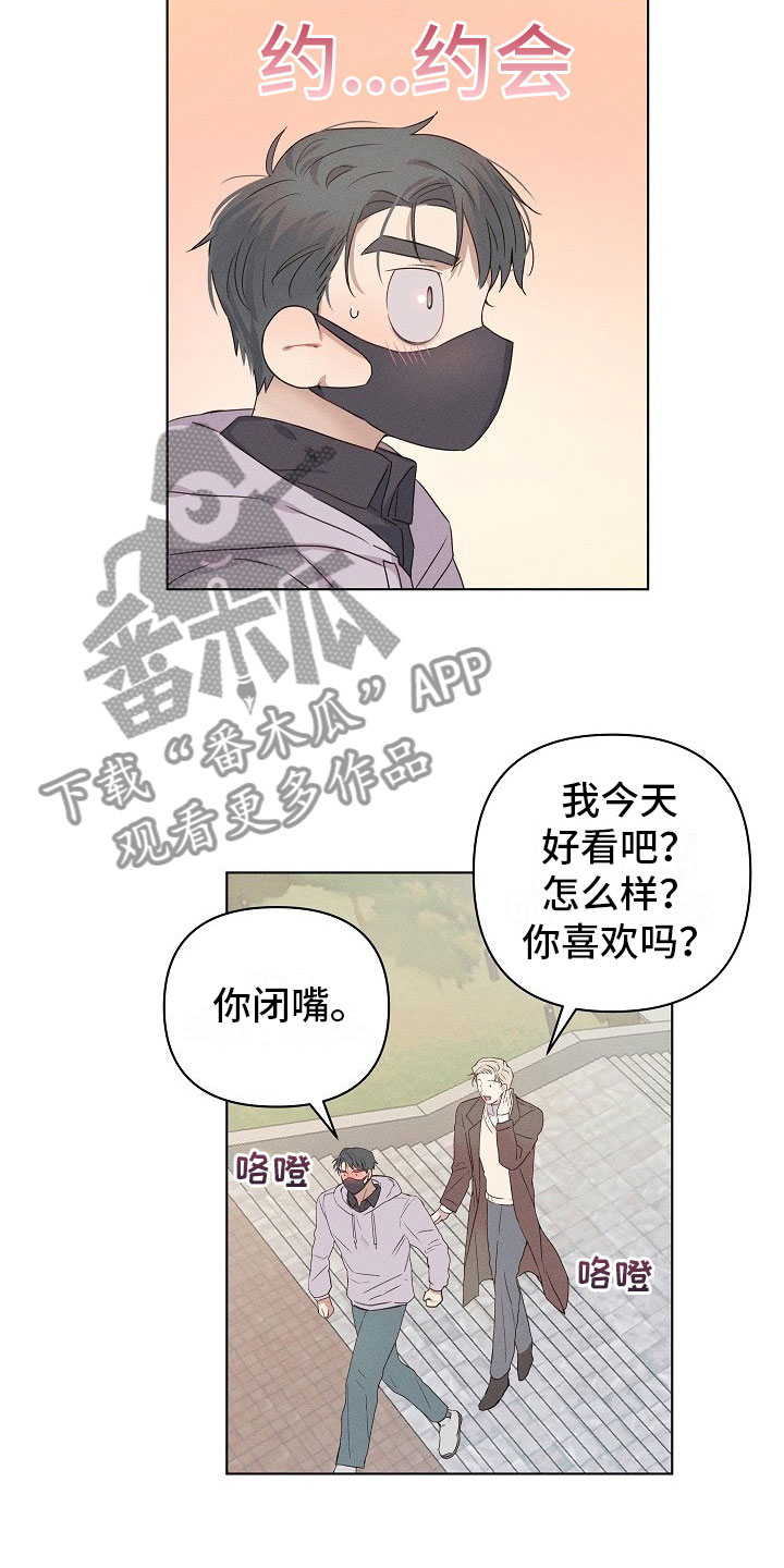 第8话14