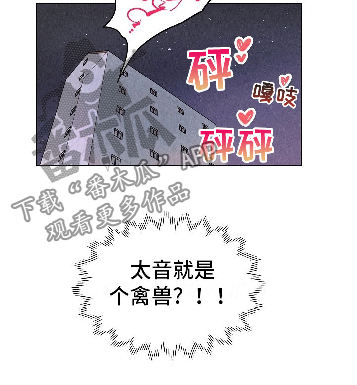 第8话6