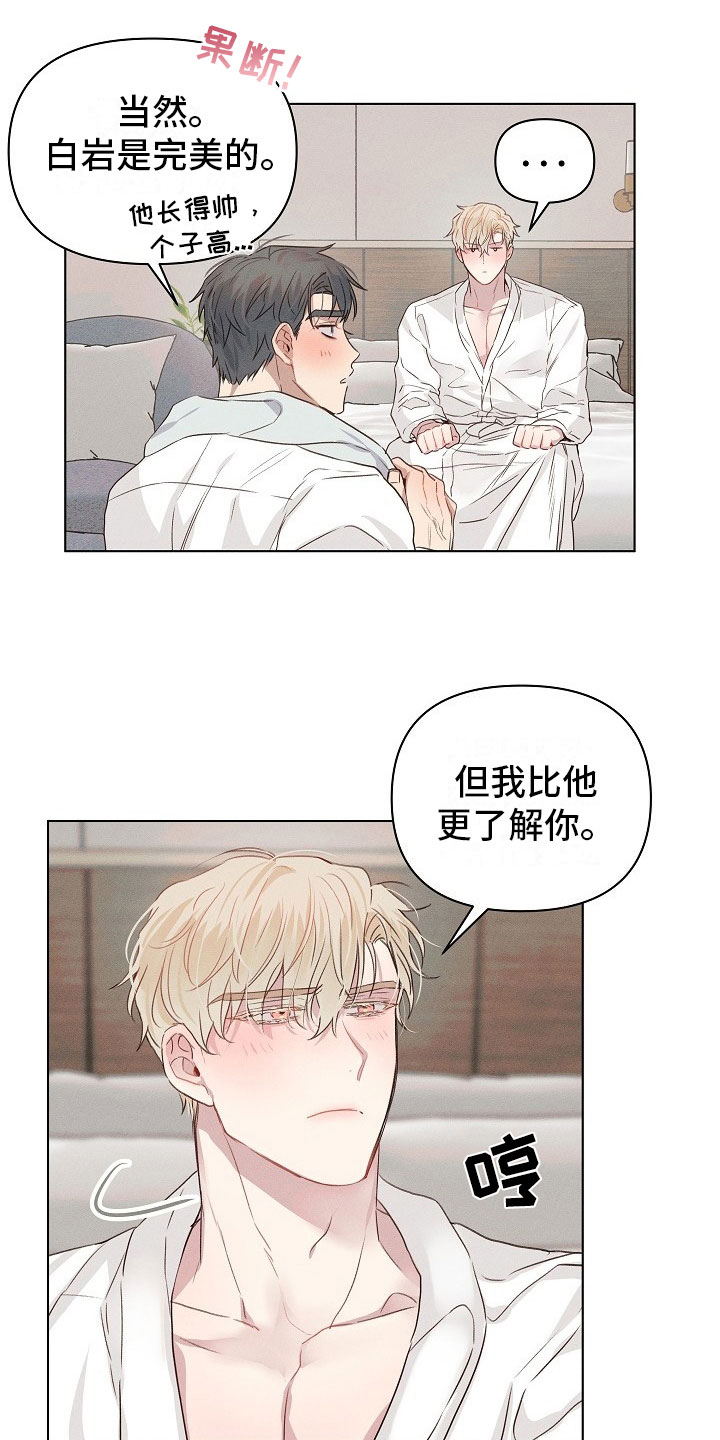 第8话1
