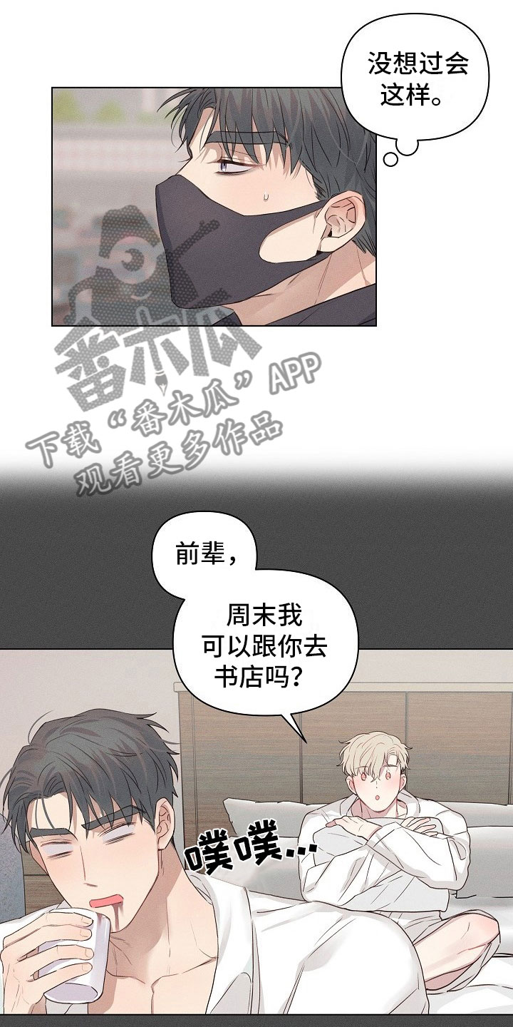 第8话8