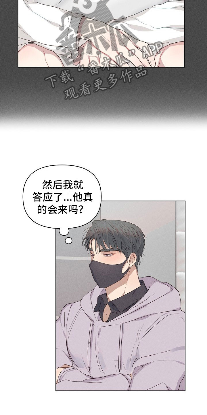第8话10