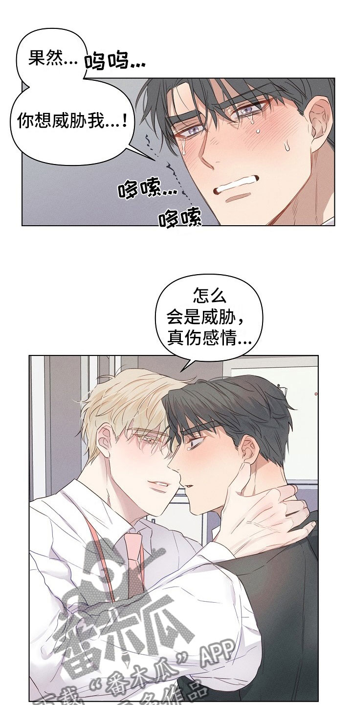 第7话3