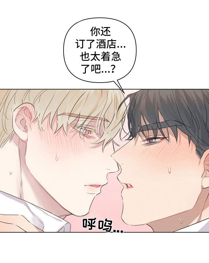第7话14