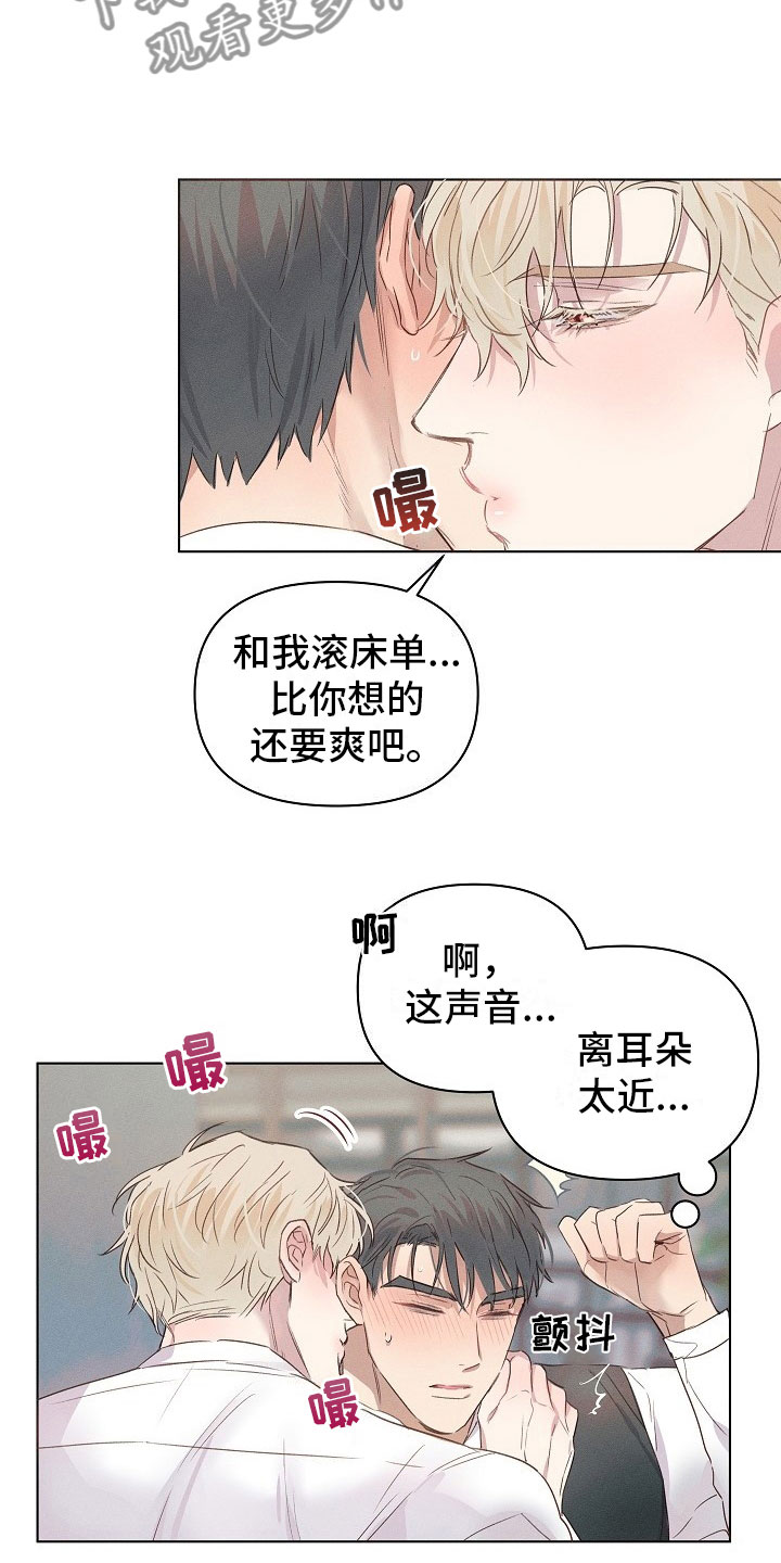 第7话4