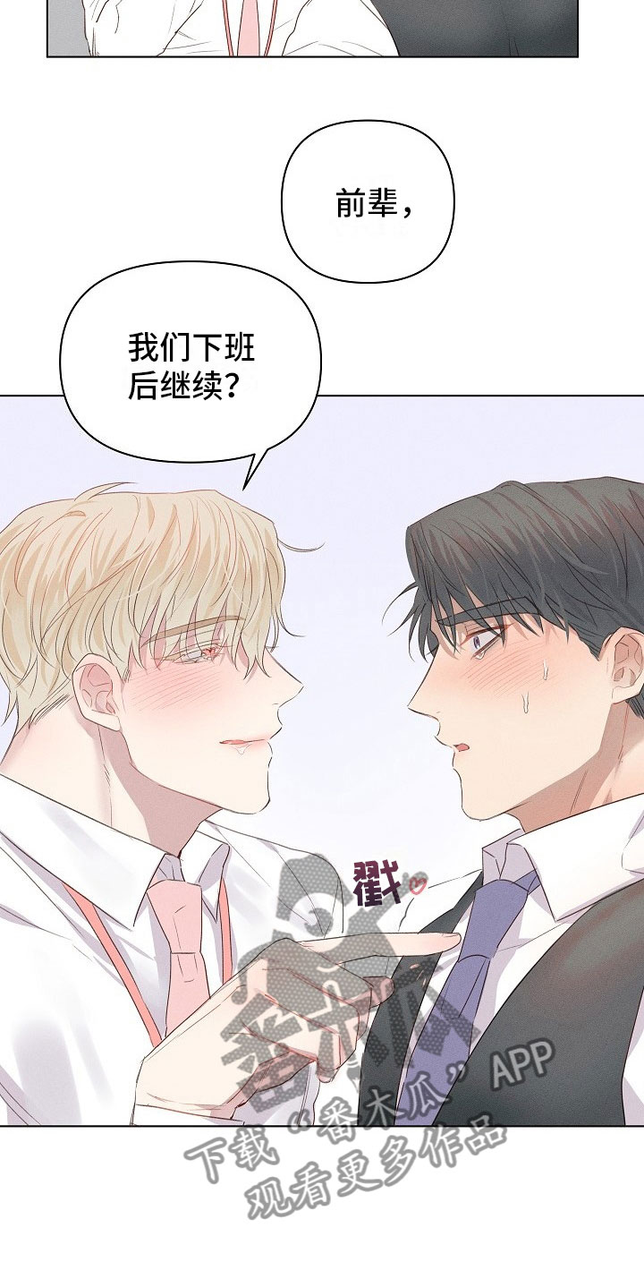 第7话11