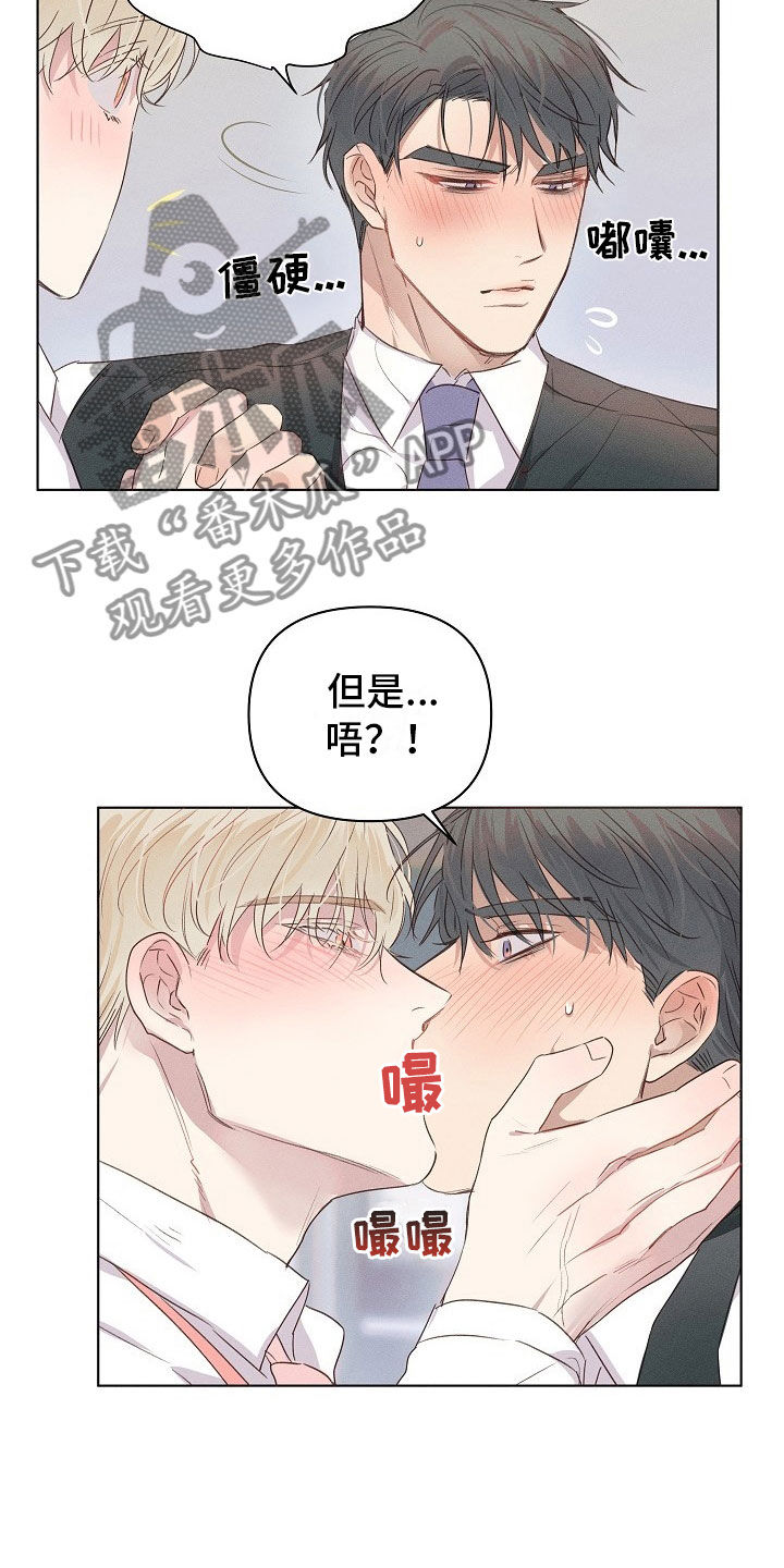 第7话7